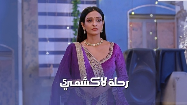 مسلسل رحلة لاكشمي 5 الحلقة 30 الثلاثون مدبلجة HD