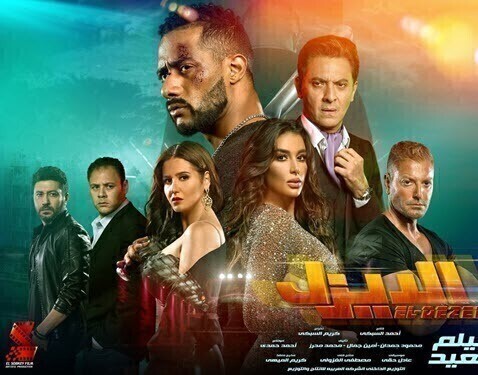 مشاهدة فيلم الديزل 2018 HD اون لاين