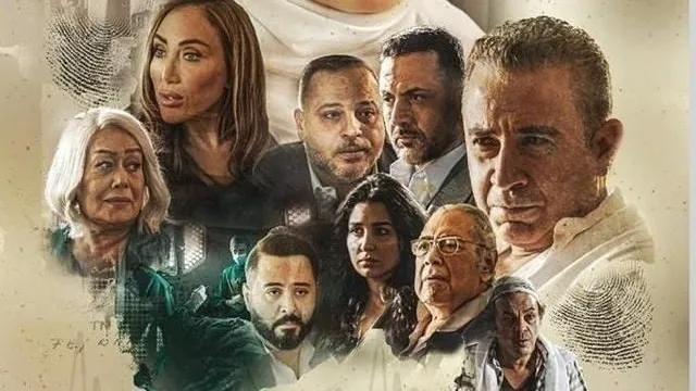 مسلسل بعد النهاية الحلقة 14 الرابعة عشر HD