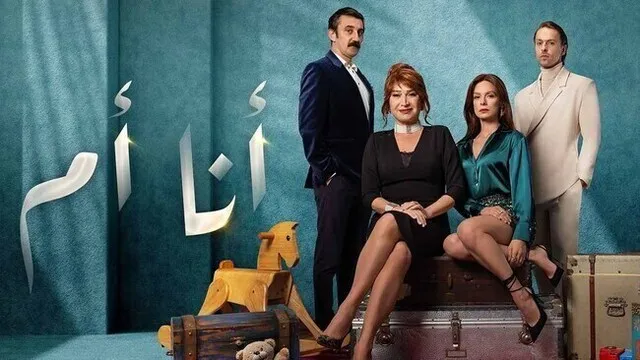 مسلسل انا ام الحلقة 79 التاسعة والسبعون مدبلج HD
