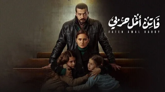 مسلسل فاتن امل حربي الحلقة 9 التاسعة HD