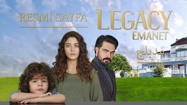 مسلسل الامانة الحلقة 325 مدبلجة HD
