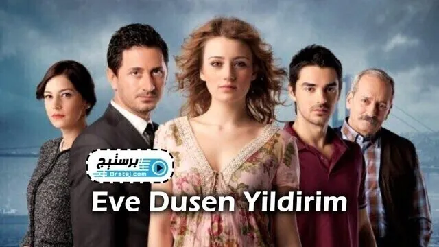 مسلسل الصاعقة الحلقة 13 الثالثة عشر مترجمة HD