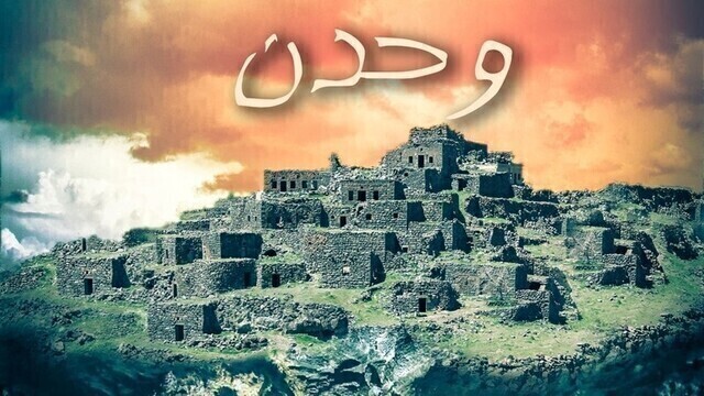 مسلسل وحدن الحلقة 12 لجين اسماعيل و جهاد الزغبي