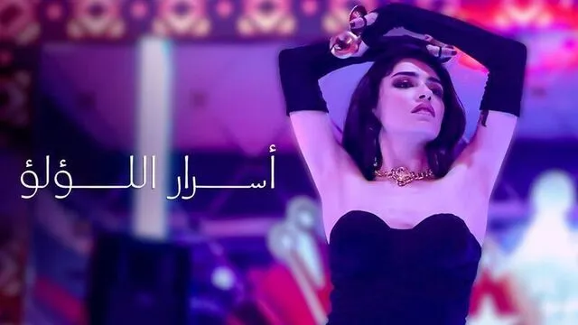 مسلسل اسرار اللؤلؤ الحلقة 32 الثانية والثلاثون مدبلج HD