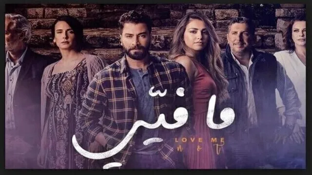 مسلسل ما فيي الحلقة 4 الرابعة