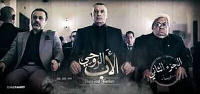 مسلسل الاب الروحي 2 الحلقة 32 اون لاين