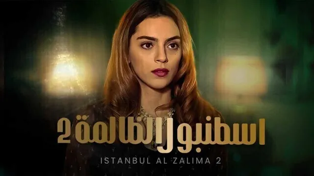 مسلسل وجع القلب (اسطنبول الظالمة) الحلقة 35 الخامسة والثلاثون مدبلجة HD