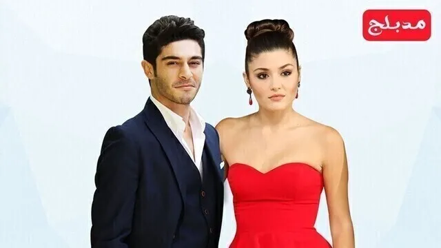 مسلسل الحب لا يفهم الكلام الحلقة 108 مدبلج