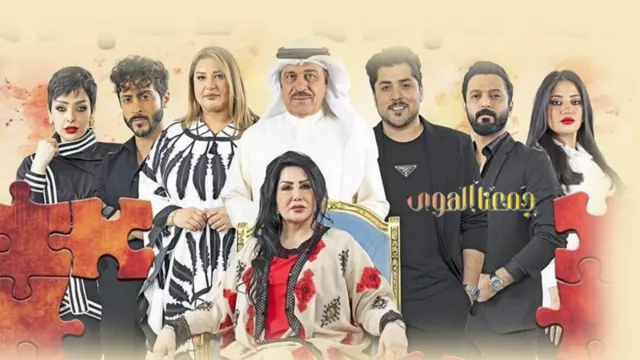 مسلسل جمعنا الهوى الحلقة 30 الثلاثون والاخيرة HD
