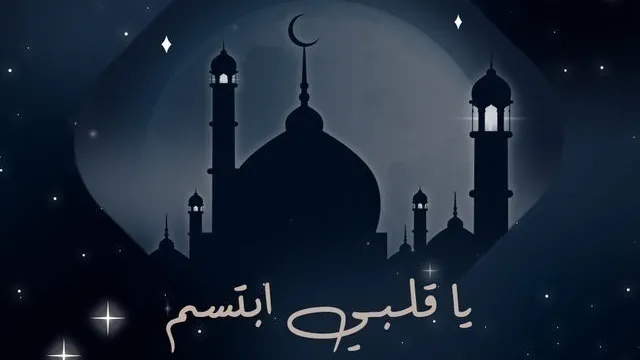 مسلسل ياقلبي ابتسم الحلقة 1 الاولى HD