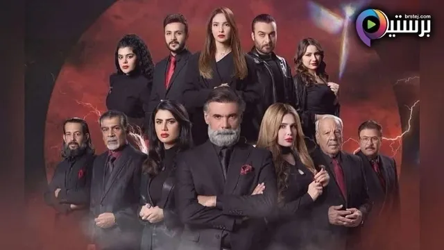 مسلسل ياقوت الحلقة 1 الاولى HD
