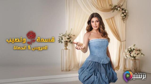 برامج ومنوعات تلفزيونية