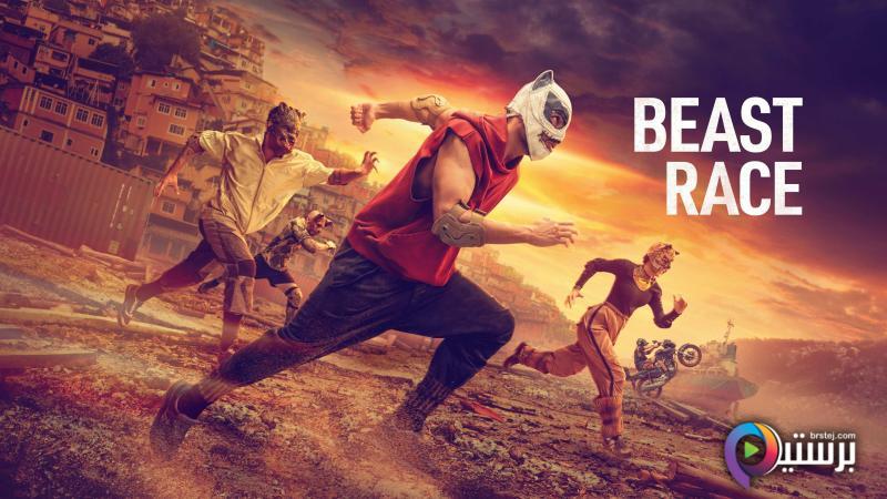 مشاهدة فيلم Beast Race 2026 مترجم اون لاين HD