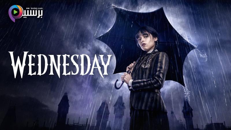 Wednesday