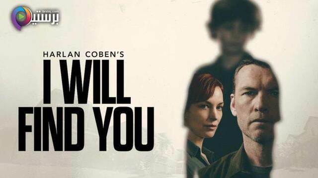 مسلسل I Will Find You الموسم 1 الحلقة 2 الثانية مترجمة