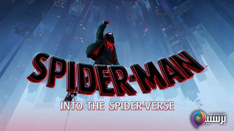 مشاهدة فيلم Spider-Man: Into the Spider-Verse 2018 مترجم اون لاين HD
