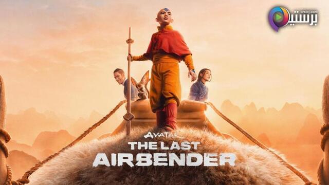 مسلسل Avatar: The Last Airbender الموسم 2 الحلقة 7 السابعة والاخيرة مترجمة