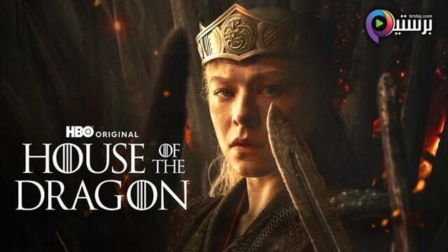 مسلسل House Of The Dragon الموسم 3 الحلقة 6 السادسة مترجمة