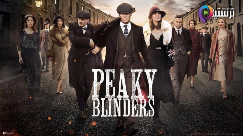 Peaky Blinders