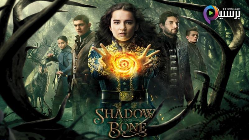 Shadow and Bone