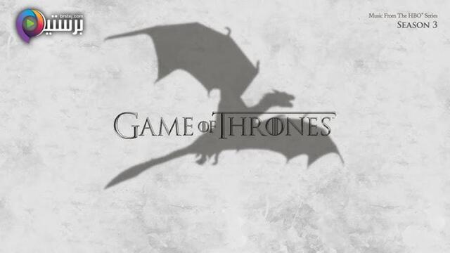 مسلسل Game of Thrones الموسم 3 الحلقة 1 الاولى مترجمة