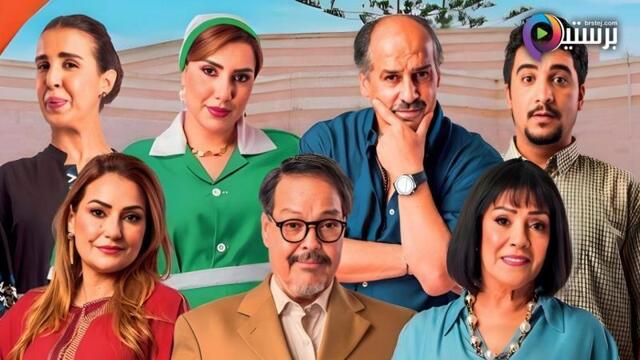 مسلسل الثمن الحلقة 2 الثانية