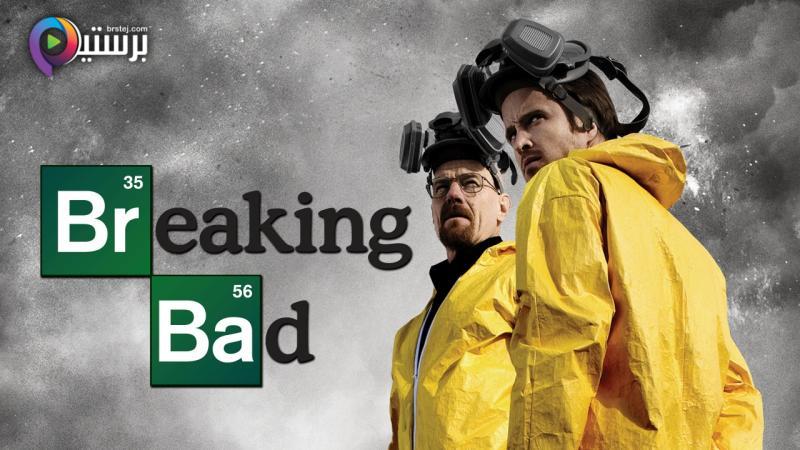 مسلسل Breaking Bad الموسم 3 الحلقة 1 الاولى مترجمة