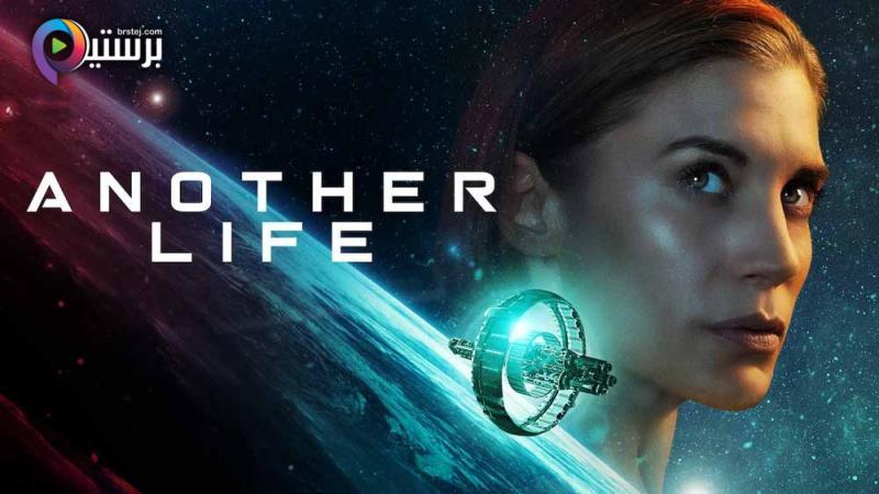 Another Life