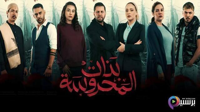 مسلسل بنات المحروسة الحلقة 17 السابعة عشر HD