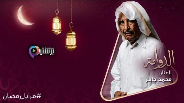 مسلسل الدوامة الحلقة 25 الخامسة والعشرون HD