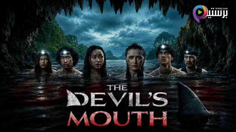 مشاهدة فيلم The Devil's Mouth 2026 مترجم اون لاين HD