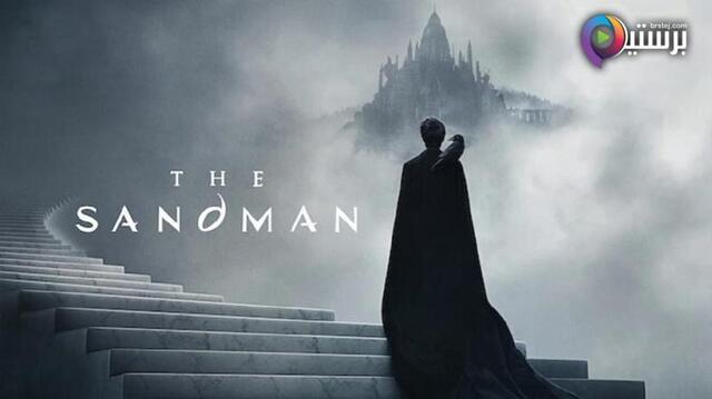 مسلسل The Sandman الموسم 1 الحلقة 7 السابعة مترجمة