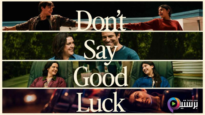 مشاهدة فيلم Don't Say Good Luck 2026 مترجم اون لاين HD