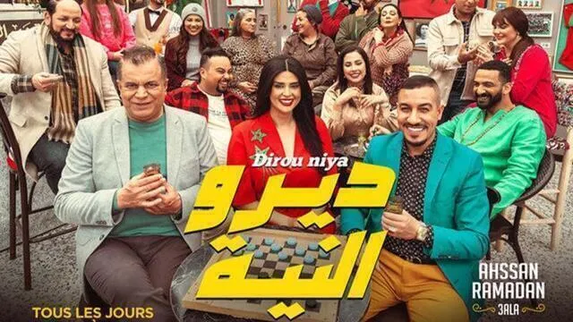 مسلسل ديرو النية الحلقة 23 الثالثة والعشرون HD