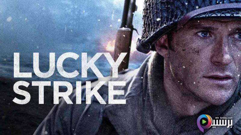 مشاهدة فيلم Lucky Strike 2026 مترجم اون لاين HD