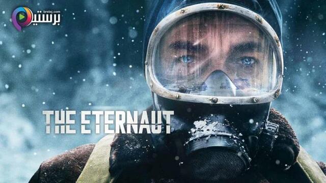 مسلسل The Eternaut الموسم 1 الحلقة 6 السادسة والاخيرة مترجمة