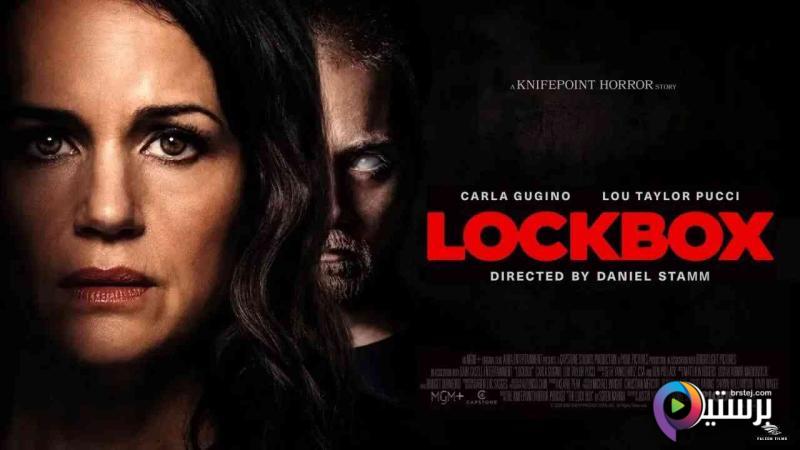 مشاهدة فيلم Lockbox 2026 مترجم اون لاين HD