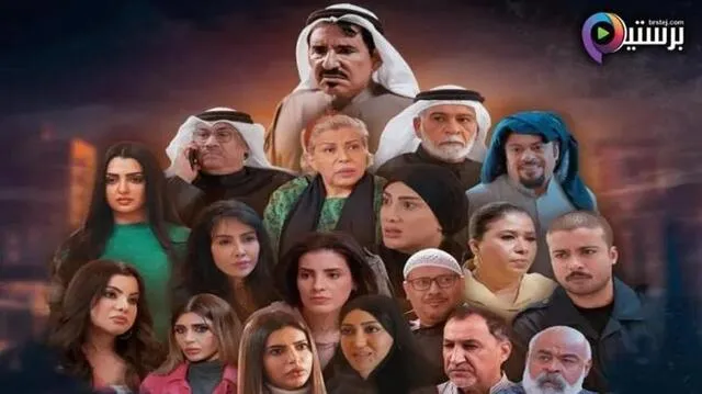 مسلسل هم يضحك الحلقة 17 السابعة عشر HD