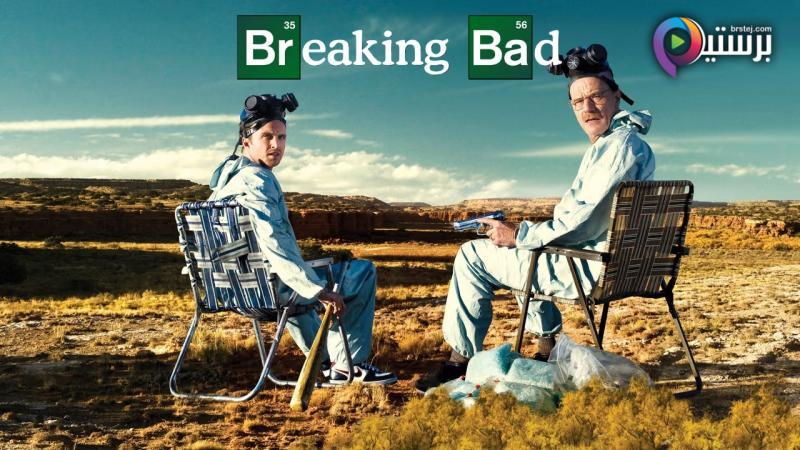 مسلسل Breaking Bad الموسم 2 الحلقة 1 الاولى مترجمة