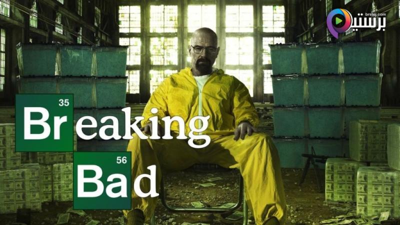 مسلسل Breaking Bad الموسم 5 الحلقة 1 الاولى مترجمة