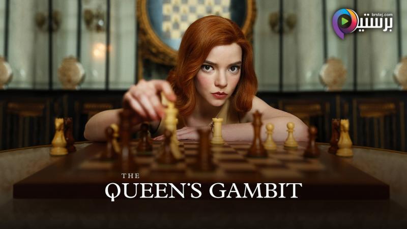 The Queens Gambit
