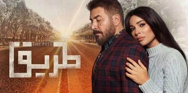 مسلسل طريق الحلقة 8 اون لاين