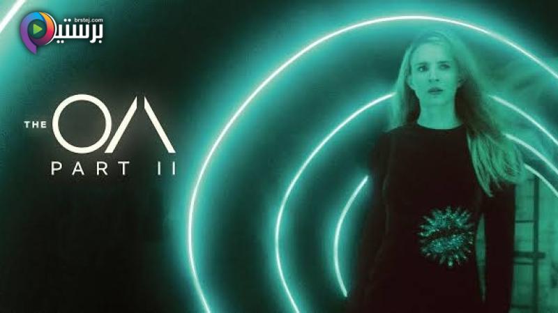 مسلسل The OA الموسم 2 الحلقة 1 الاولى مترجمة