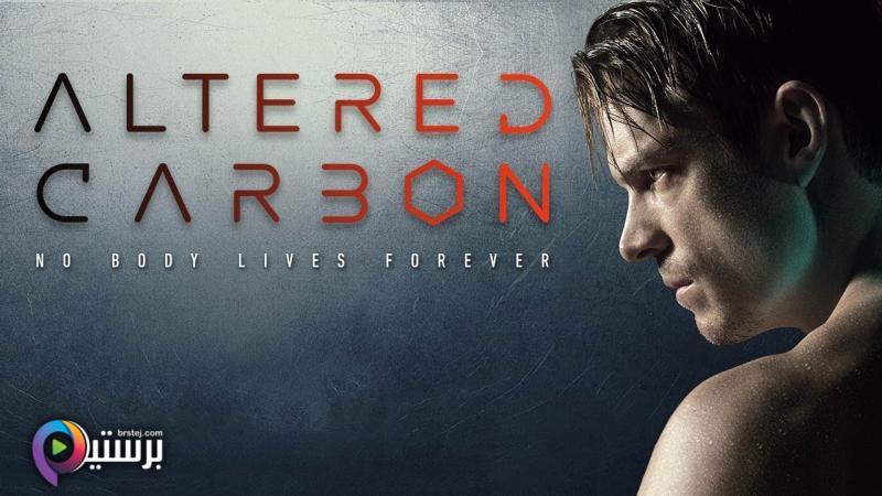 مسلسل Altered Carbon الموسم 1 الحلقة 3 الثالثة مترجمة