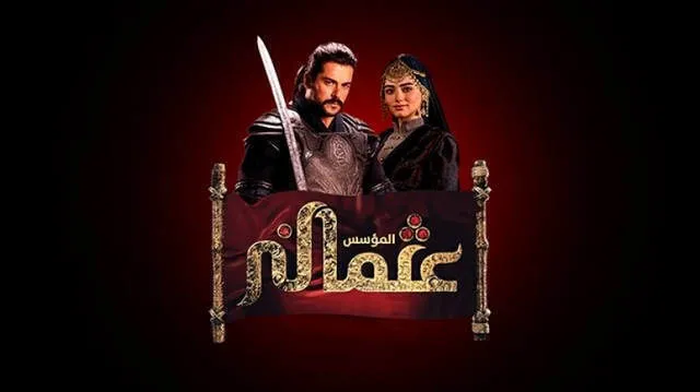 مسلسل المؤسس عثمان 2 الحلقة 191 مدبلج HD