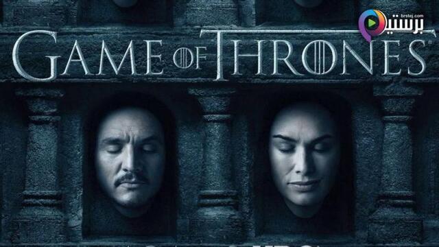 مسلسل Game of Thrones الموسم 5 الحلقة 10 العاشرة والاخيرة مترجمة