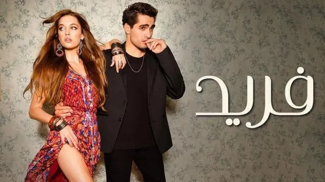 مسلسل فريد الحلقة 168 مدبلجة HD
