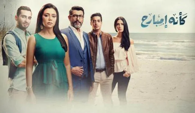 مسلسل كانه امبارح الحلقة 37 السابعة والثلاثون HD