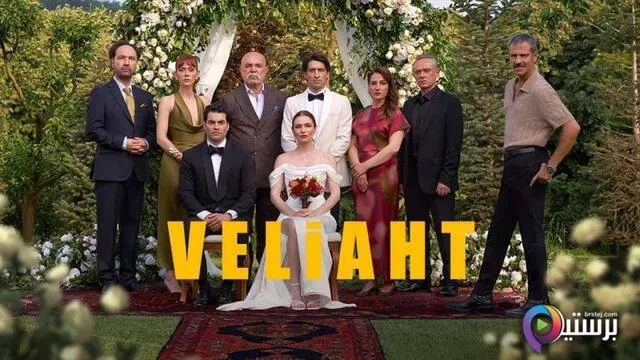 مسلسل ولي العهد الحلقة 1 الاولى مترجمة HD